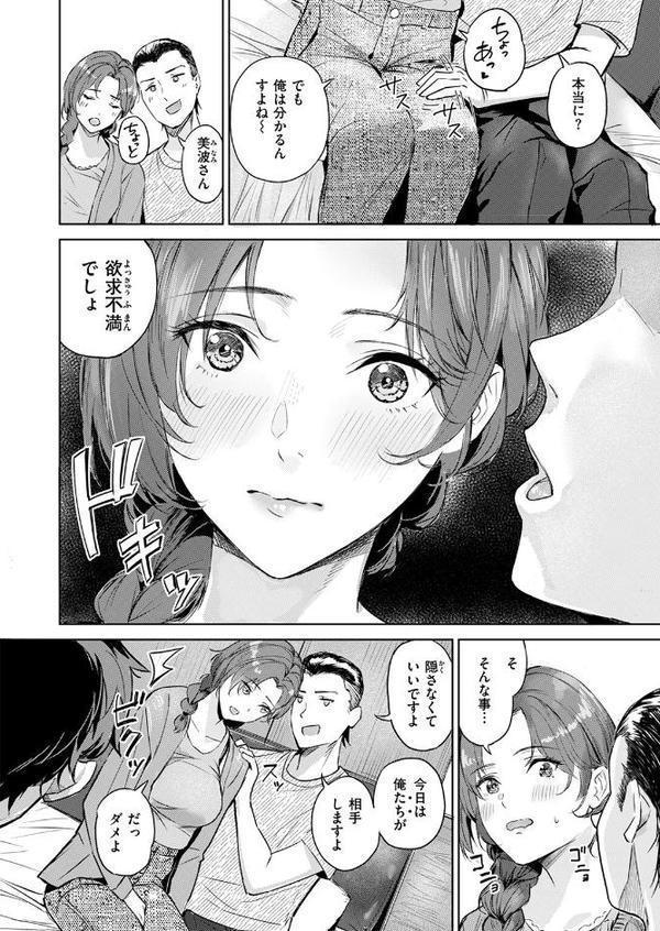 COMIC快楽天ビースト 2025年10月号