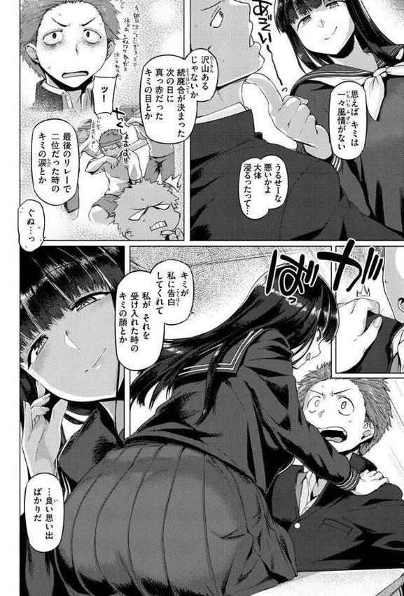 ドたゆんぶるるん
