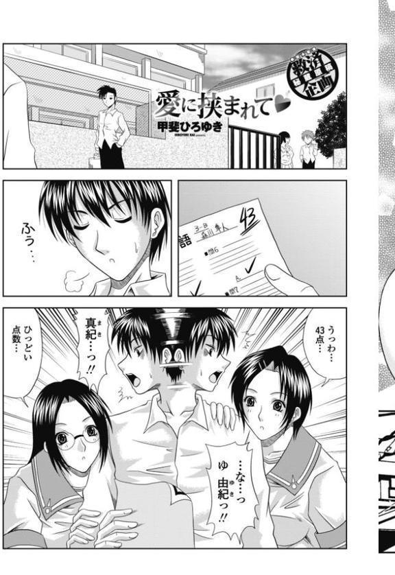 COMICペンギンクラブ 2025年10月号【デジタル版】【Yan-Yam 本田直樹 Cuvie 瀬奈陽太郎 志乃武丹英 チバトシロウ タケイツカサ 神楽雄隆丸 大秦国王安敦 胡桃屋ましみん 尾野けぬじ 鬼斬ゆにこーん 時浜次郎 はく雲 隣 左倉かなを 村民c】