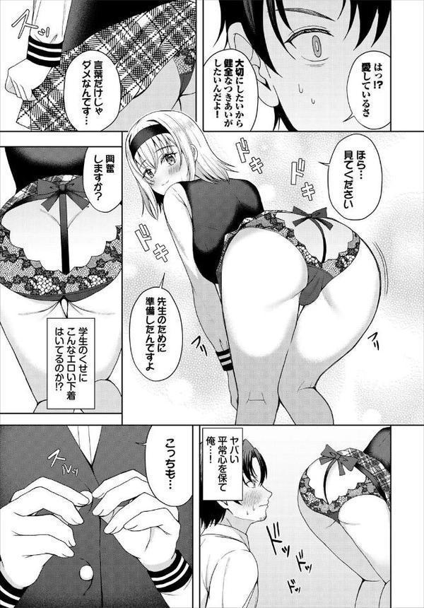 ダンジョン攻略はSEXで！！ VOL.27【MIN-NARAKEN おぷろていん くろながす 愛引まぁぼ コミックバベル編集部 山下にごう 五十嵐はづき こはる きゃりね 神崎ナナセ ブイス・リー ギュぺ FUKI 木星ろーど】