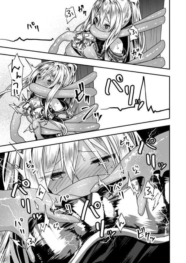 異世界バッドエンド【おもち】