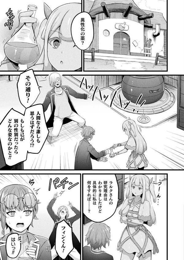 コミックアンリアル Vol.117【鉄山かや るきつら。 豊咲 ぜいよん しいなかずき さいだ一明 紫☆にゃ〜 針金紳士 ZIRAN 内藤キララ 和泉はち Aokura よしみず 福犬 砂場遊 Dかけつ 綾瀬水音 一升金 siyou 菊薊薫 カジマコト ソメジマ/絵羽】