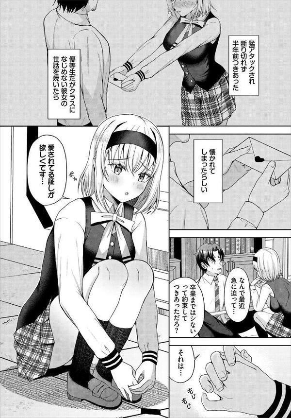 ダンジョン攻略はSEXで！！ VOL.27【MIN-NARAKEN おぷろていん くろながす 愛引まぁぼ コミックバベル編集部 山下にごう 五十嵐はづき こはる きゃりね 神崎ナナセ ブイス・リー ギュぺ FUKI 木星ろーど】