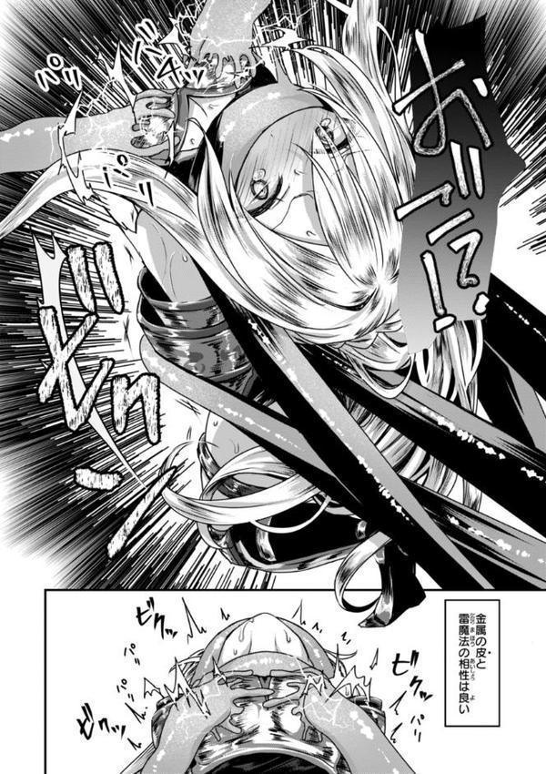 異世界バッドエンド【おもち】