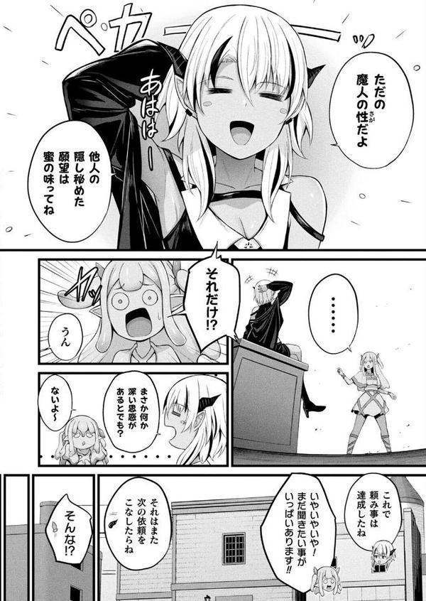 コミックアンリアル Vol.117【鉄山かや るきつら。 豊咲 ぜいよん しいなかずき さいだ一明 紫☆にゃ〜 針金紳士 ZIRAN 内藤キララ 和泉はち Aokura よしみず 福犬 砂場遊 Dかけつ 綾瀬水音 一升金 siyou 菊薊薫 カジマコト ソメジマ/絵羽】