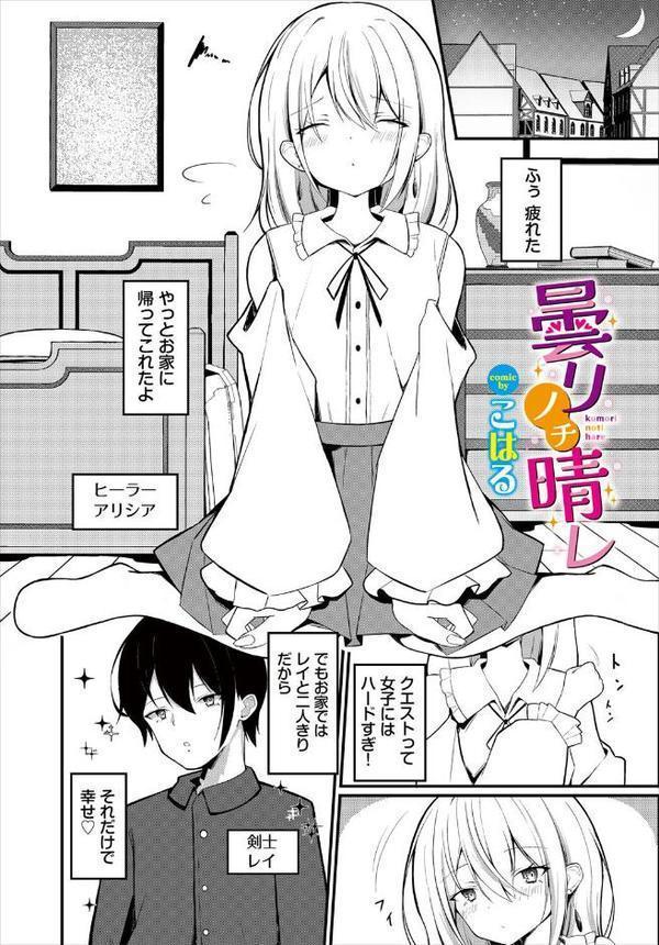 ダンジョン攻略はSEXで！！ VOL.27【MIN-NARAKEN おぷろていん くろながす 愛引まぁぼ コミックバベル編集部 山下にごう 五十嵐はづき こはる きゃりね 神崎ナナセ ブイス・リー ギュぺ FUKI 木星ろーど】