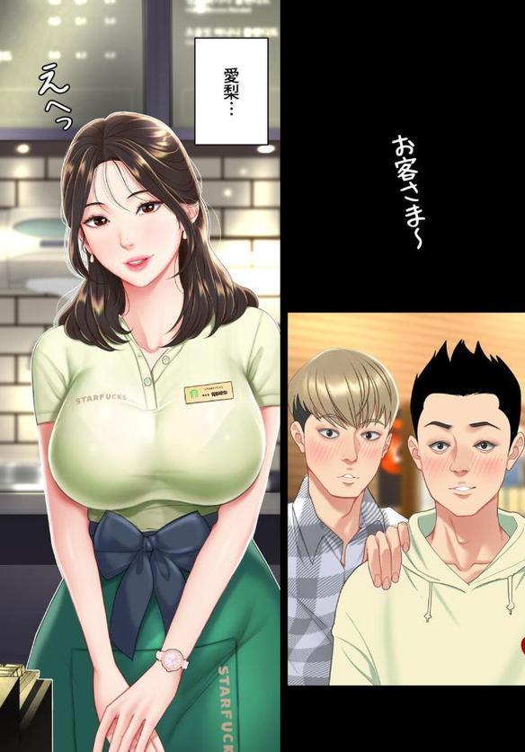 【フルカラー】代理贖罪 -俺はアイツの母親に制裁する- 1巻
