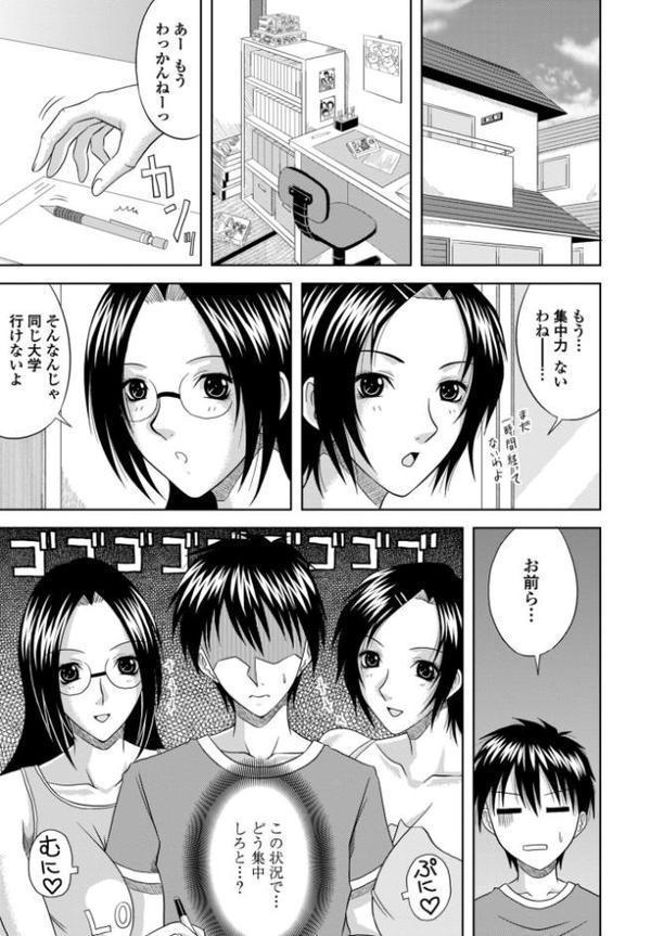 COMICペンギンクラブ 2025年10月号【デジタル版】【Yan-Yam 本田直樹 Cuvie 瀬奈陽太郎 志乃武丹英 チバトシロウ タケイツカサ 神楽雄隆丸 大秦国王安敦 胡桃屋ましみん 尾野けぬじ 鬼斬ゆにこーん 時浜次郎 はく雲 隣 左倉かなを 村民c】