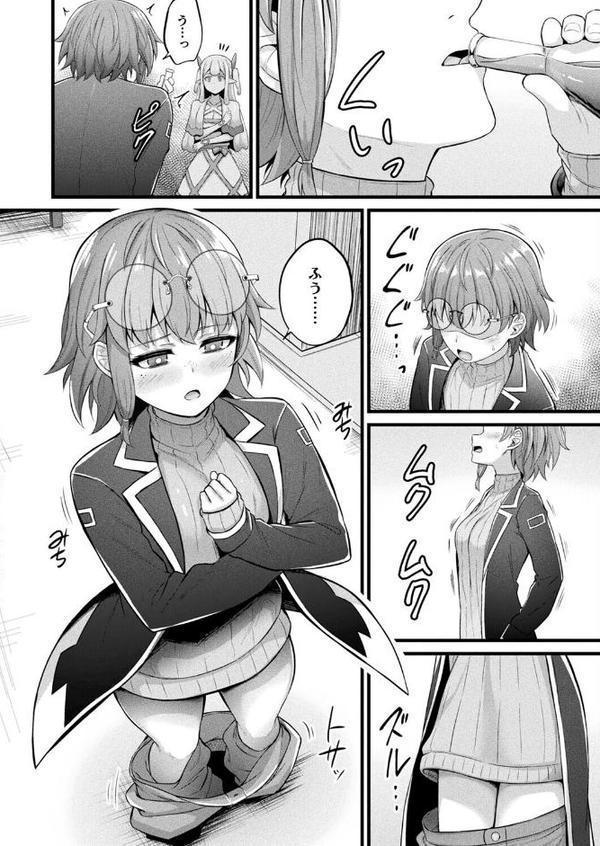 コミックアンリアル Vol.117【鉄山かや るきつら。 豊咲 ぜいよん しいなかずき さいだ一明 紫☆にゃ〜 針金紳士 ZIRAN 内藤キララ 和泉はち Aokura よしみず 福犬 砂場遊 Dかけつ 綾瀬水音 一升金 siyou 菊薊薫 カジマコト ソメジマ/絵羽】