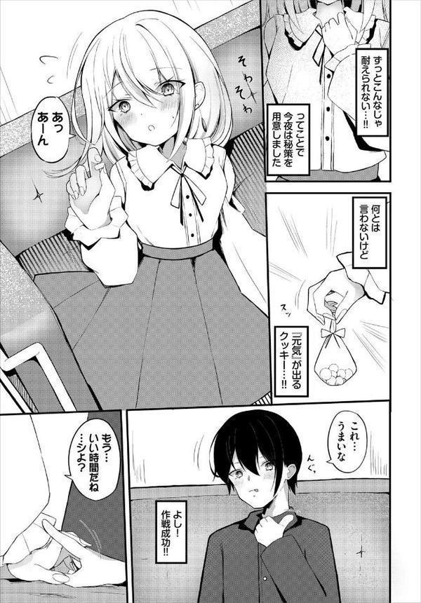 ダンジョン攻略はSEXで！！ VOL.27【MIN-NARAKEN おぷろていん くろながす 愛引まぁぼ コミックバベル編集部 山下にごう 五十嵐はづき こはる きゃりね 神崎ナナセ ブイス・リー ギュぺ FUKI 木星ろーど】