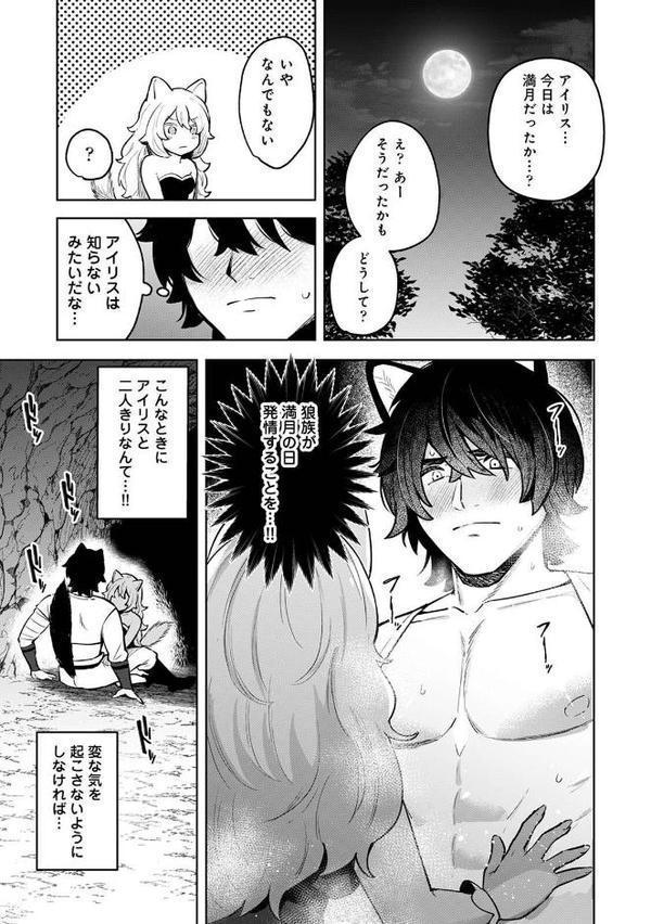 COMICロティス Vol.3【アンソロジー 穴乱 ロティス編集部】