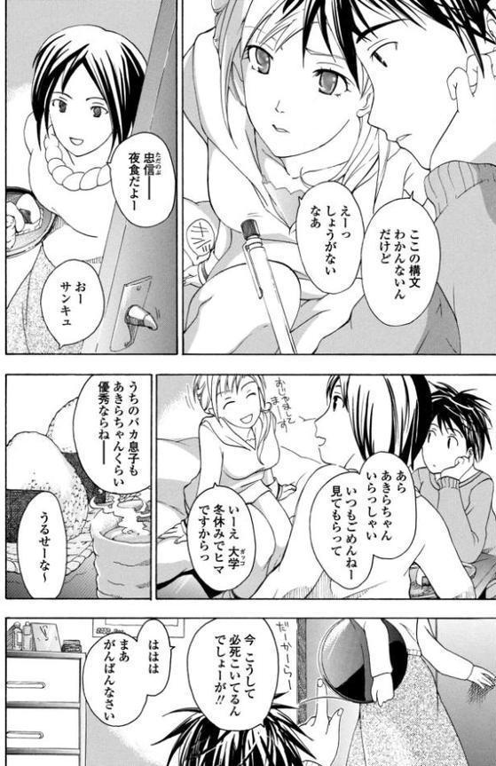 COMICペンギンクラブ 2025年10月号【デジタル版】【Yan-Yam 本田直樹 Cuvie 瀬奈陽太郎 志乃武丹英 チバトシロウ タケイツカサ 神楽雄隆丸 大秦国王安敦 胡桃屋ましみん 尾野けぬじ 鬼斬ゆにこーん 時浜次郎 はく雲 隣 左倉かなを 村民c】