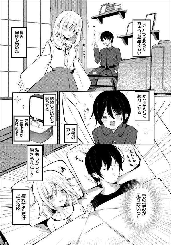ダンジョン攻略はSEXで！！ VOL.27【MIN-NARAKEN おぷろていん くろながす 愛引まぁぼ コミックバベル編集部 山下にごう 五十嵐はづき こはる きゃりね 神崎ナナセ ブイス・リー ギュぺ FUKI 木星ろーど】