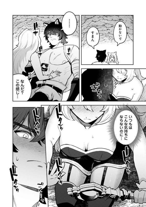 COMICロティス Vol.3【アンソロジー 穴乱 ロティス編集部】