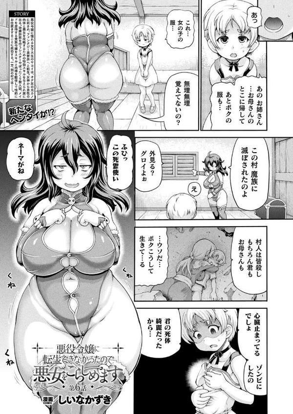コミックアンリアル Vol.117【鉄山かや るきつら。 豊咲 ぜいよん しいなかずき さいだ一明 紫☆にゃ〜 針金紳士 ZIRAN 内藤キララ 和泉はち Aokura よしみず 福犬 砂場遊 Dかけつ 綾瀬水音 一升金 siyou 菊薊薫 カジマコト ソメジマ/絵羽】
