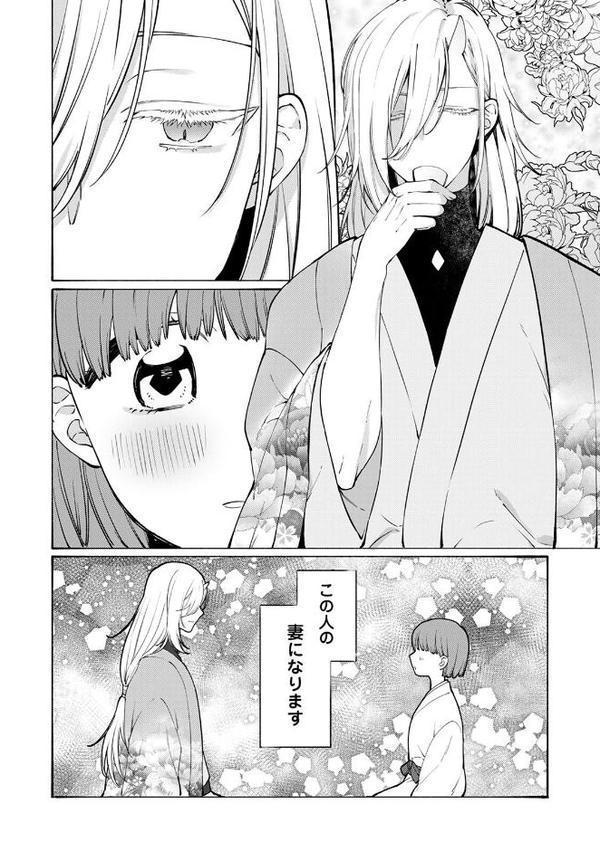 COMICロティス Vol.3【アンソロジー 穴乱 ロティス編集部】