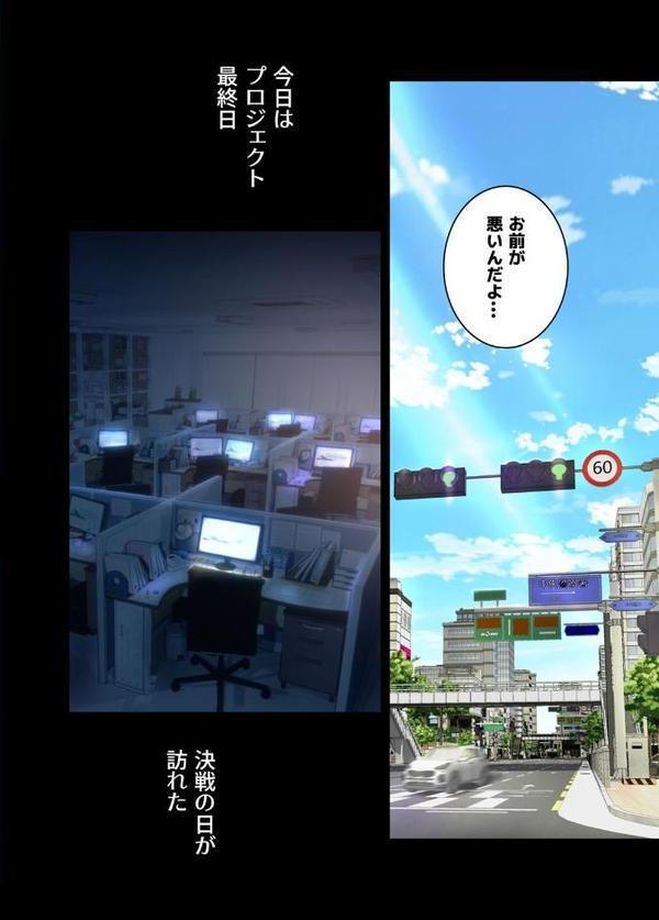【フルカラー】代理贖罪 -俺はアイツの母親に制裁する- 1巻
