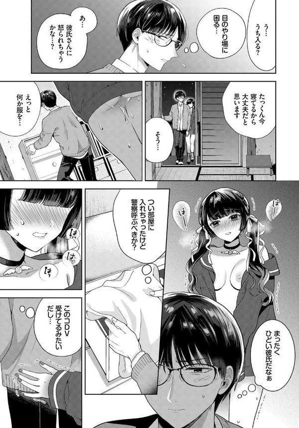 夜よ闇よ