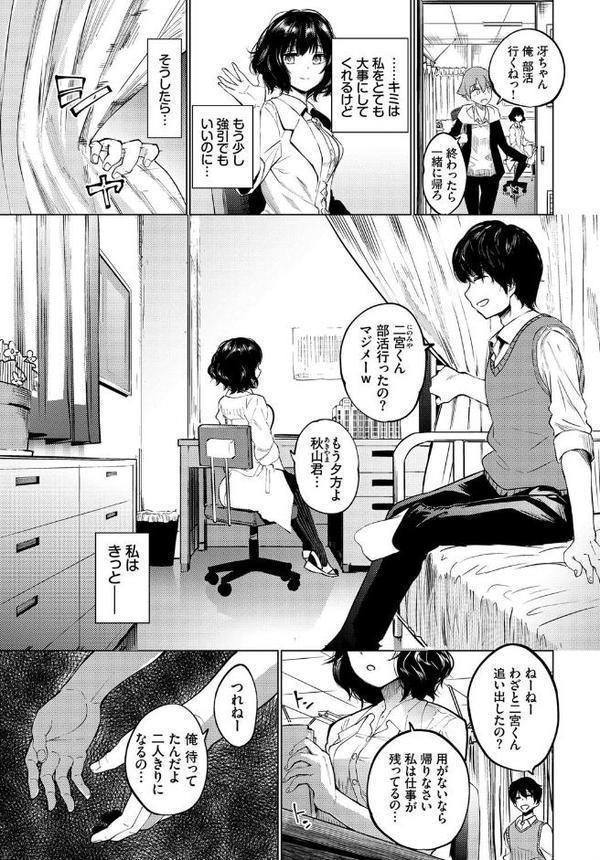 カーテンの向こう側で