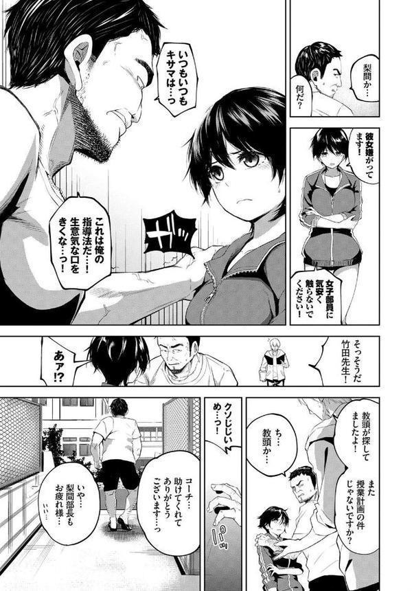 溺れる果実