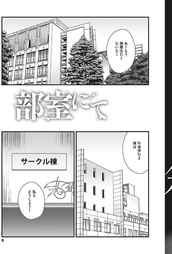 叙情と色情【玉置勉強】