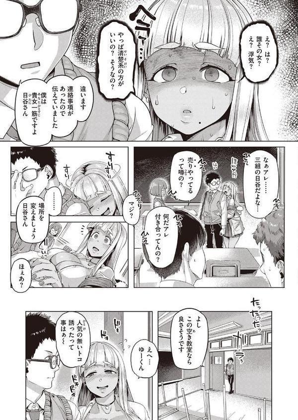 いろめがね