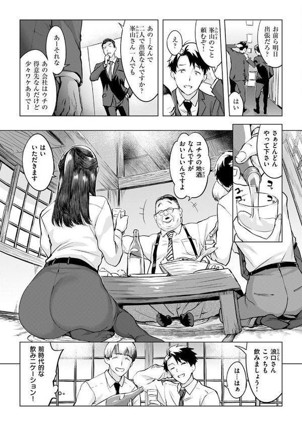 Kiss飲みニケーション