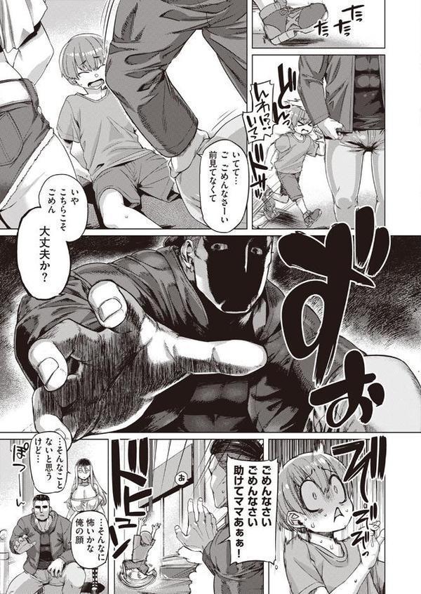 めんくい！！