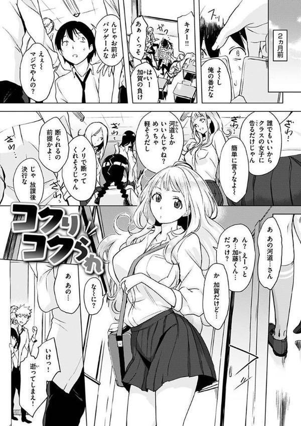 くちどけピース！