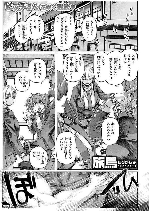 デッカ！！！！！！！！