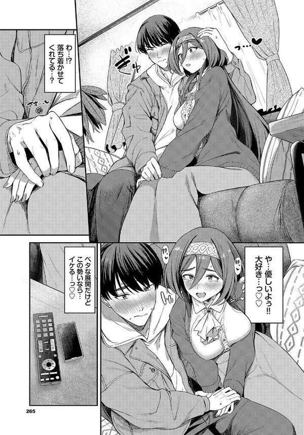 シネマティックに近づいて…