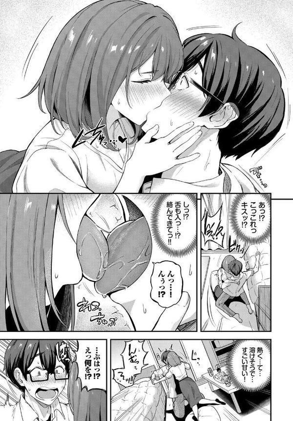 先輩とレイトショー