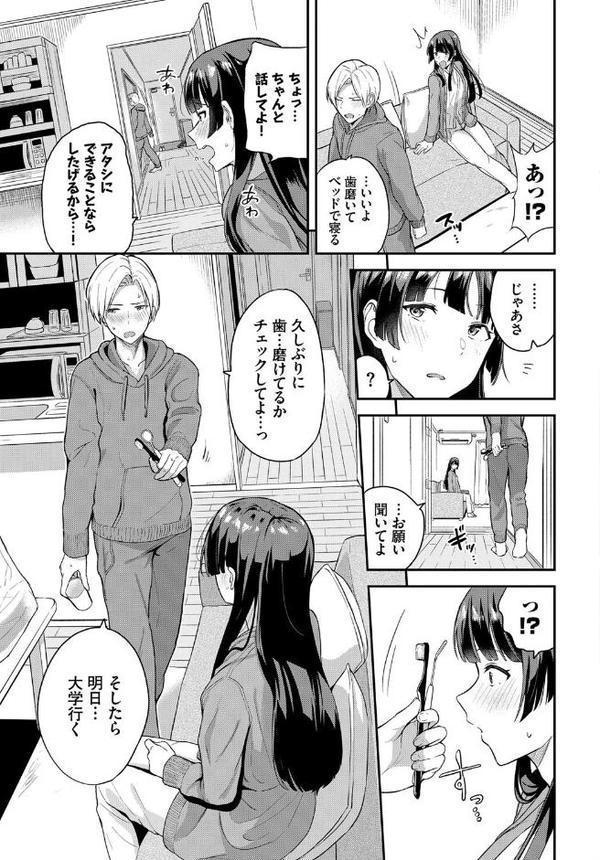 君だけの診療日