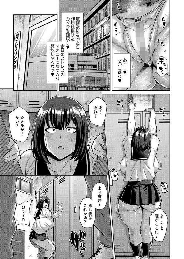 性春 ヌきヌきマネージャー