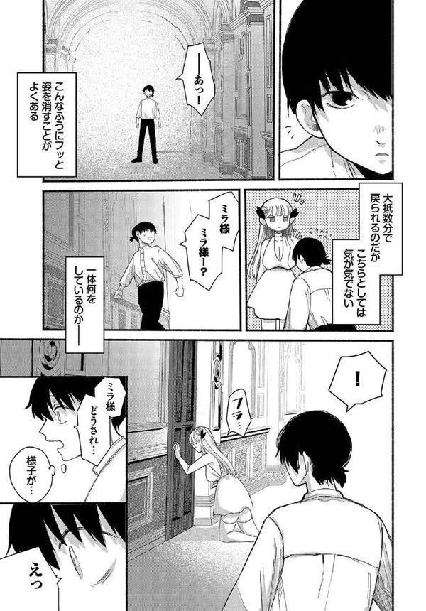 誰にも言わないで
