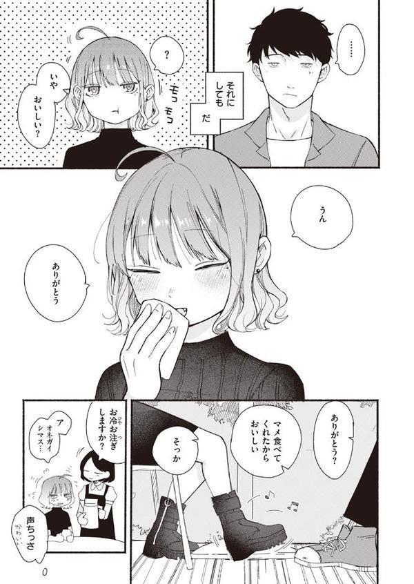 297日