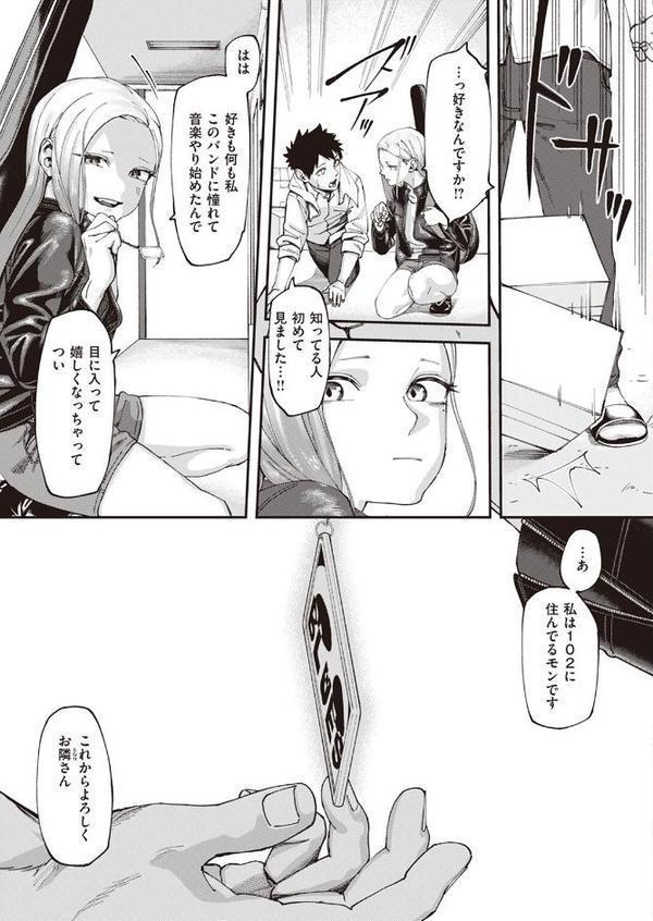 壁一枚