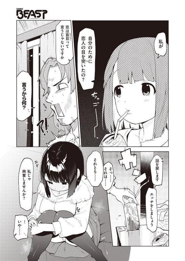 露が出る！