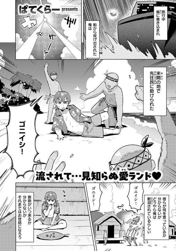 わからなくても繋がって