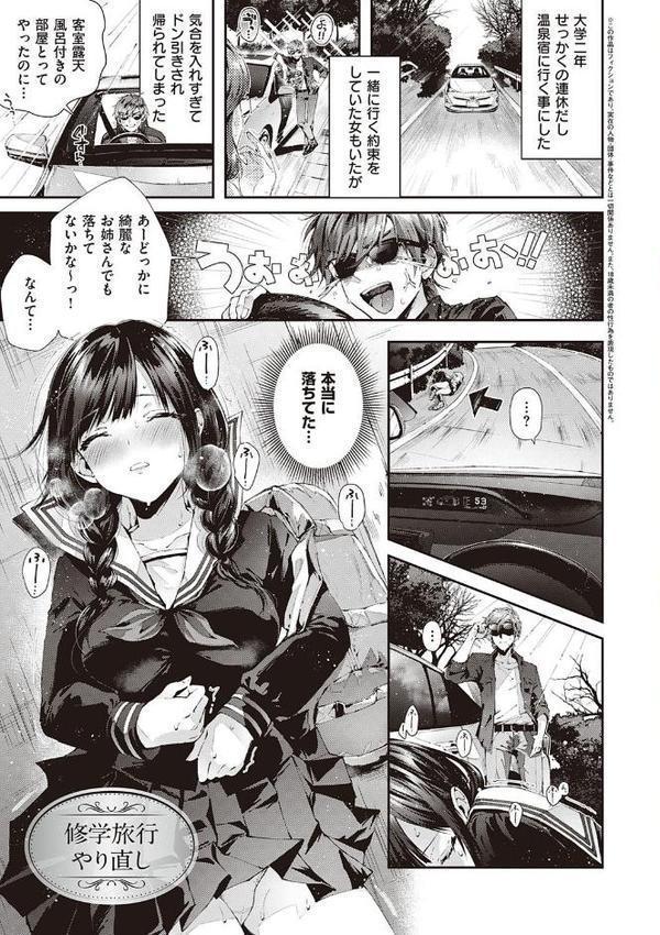 がーるずらっしゅ【水平線】