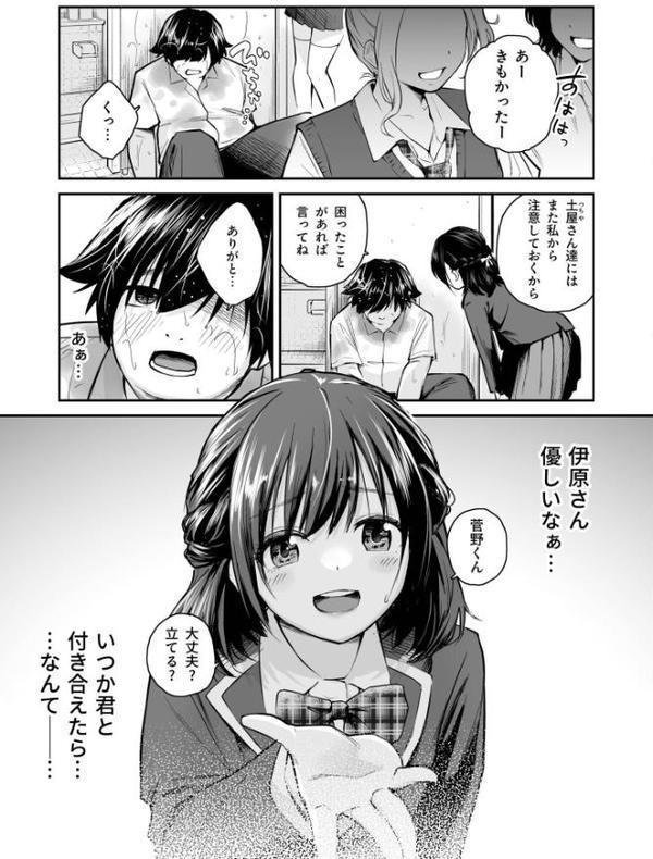 大好きなキミと【はつやすみ】