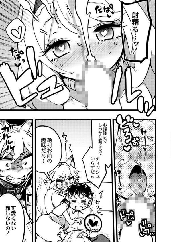 愛犬の発情期。