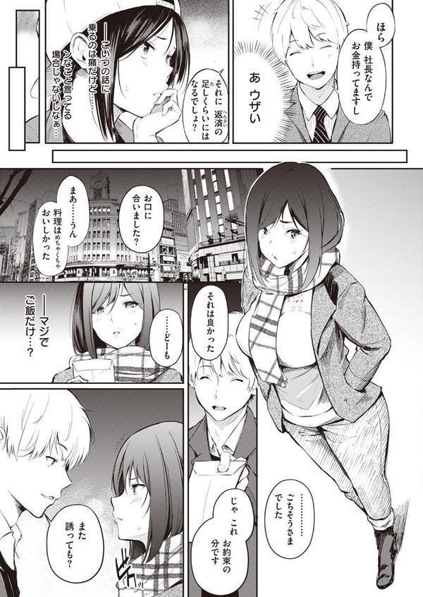 父のお店