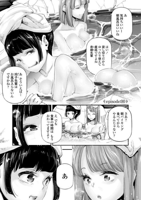 姫サーのヲタ【デジタル版】【じぇいく】