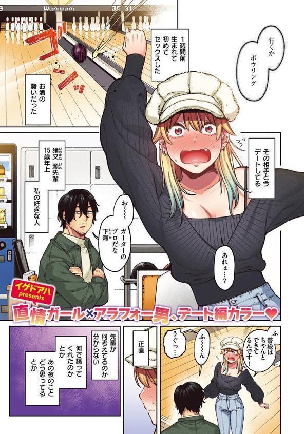 ジャッカルとポメラニアン【フルカラー版】【イゲドアハ】