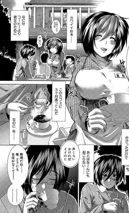 スキ×スキ【1話立ち読み付き】