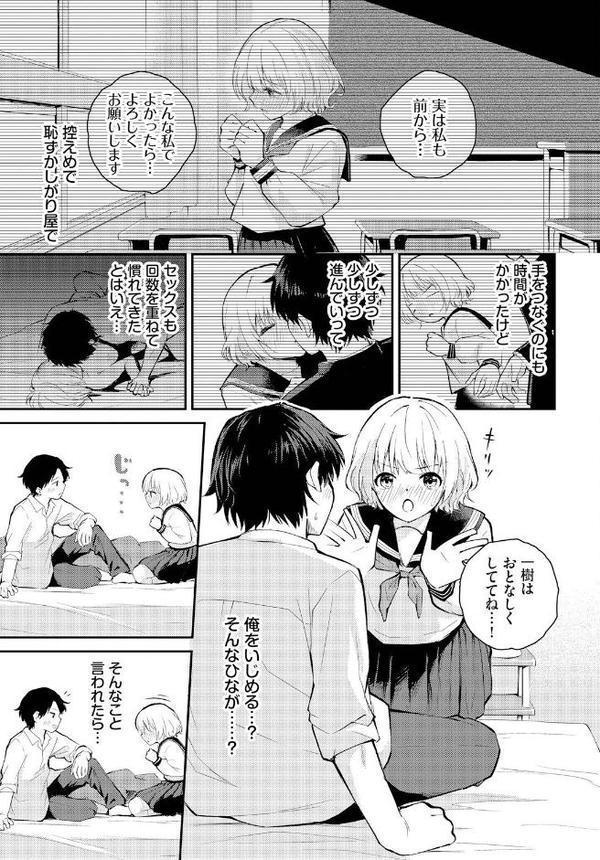 したい、されたい