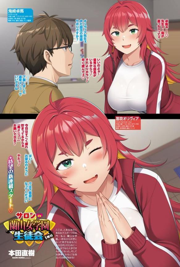 COMICペンギンクラブ 2025年10月号【デジタル版】【Yan-Yam 本田直樹 Cuvie 瀬奈陽太郎 志乃武丹英 チバトシロウ タケイツカサ 神楽雄隆丸 大秦国王安敦 胡桃屋ましみん 尾野けぬじ 鬼斬ゆにこーん 時浜次郎 はく雲 隣 左倉かなを 村民c】