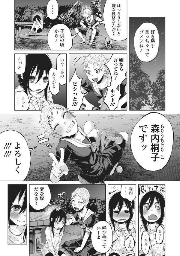 あんあん あんはっぴぃ