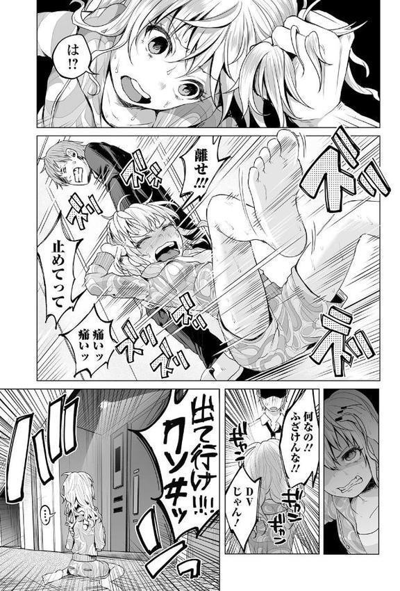 はぴはぴハピネス